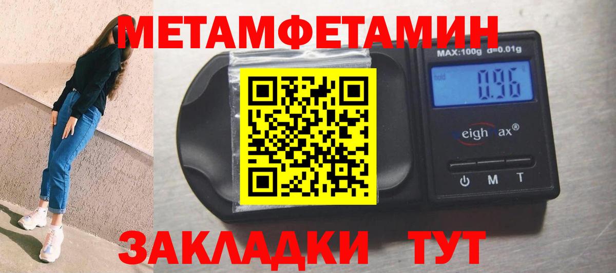 АМФ 97% Чехов
