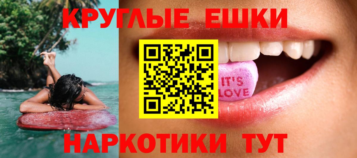 Ecstasy таблы  Вход с VPN  Ecstasy Дубай  Чехов 