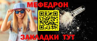 метадон Краснокаменск
