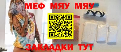 mdpv Краснодар