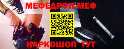 mdpv Краснодар