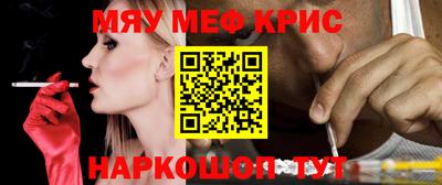 каннабис Краснознаменск