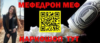 mdpv Краснодар