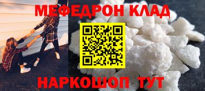 каннабис Краснознаменск