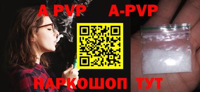 mdpv Краснодар