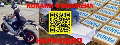 каннабис Краснознаменск