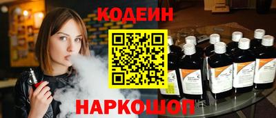 метадон Краснокаменск