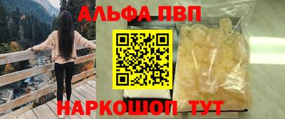 каннабис Краснознаменск
