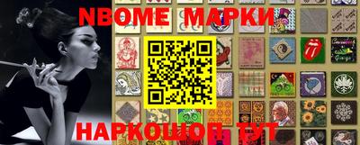 каннабис Краснознаменск