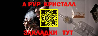 метадон Краснокаменск