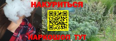 каннабис Краснознаменск