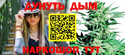 метадон Краснокаменск