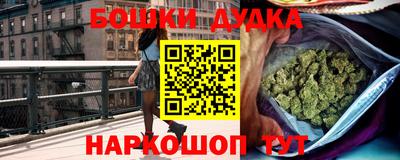 метадон Краснокаменск