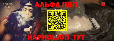 метадон Краснокаменск