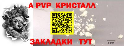 метадон Краснокаменск