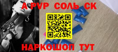 mdpv Краснодар