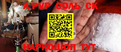 метадон Краснокаменск