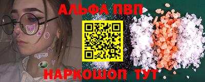 метадон Краснокаменск