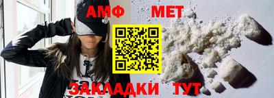 метадон Краснокаменск