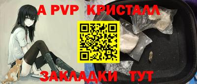 mdpv Краснодар