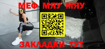 mdpv Краснодар