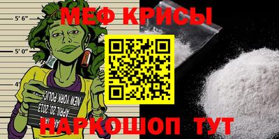 mdpv Краснодар