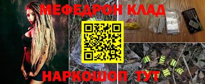 метадон Краснокаменск