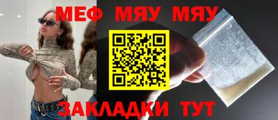 mdpv Краснодар