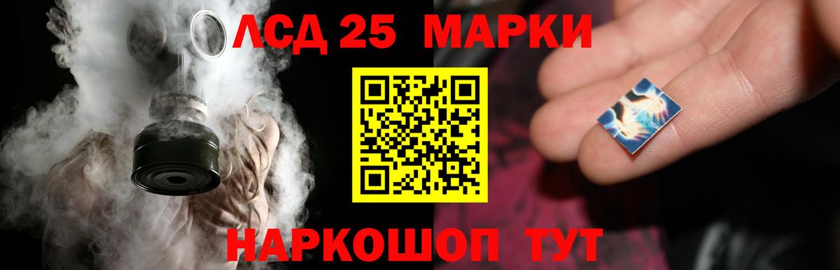 ЛСД экстази кислота Чехов