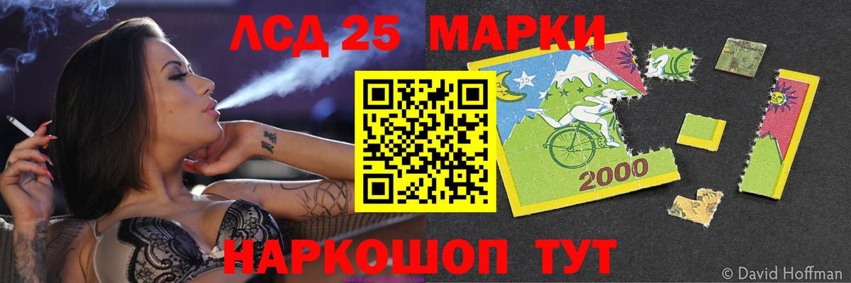 LSD-25 экстази кислота  Лсд 25 экстази кислота  Чехов  Вход с VPN 