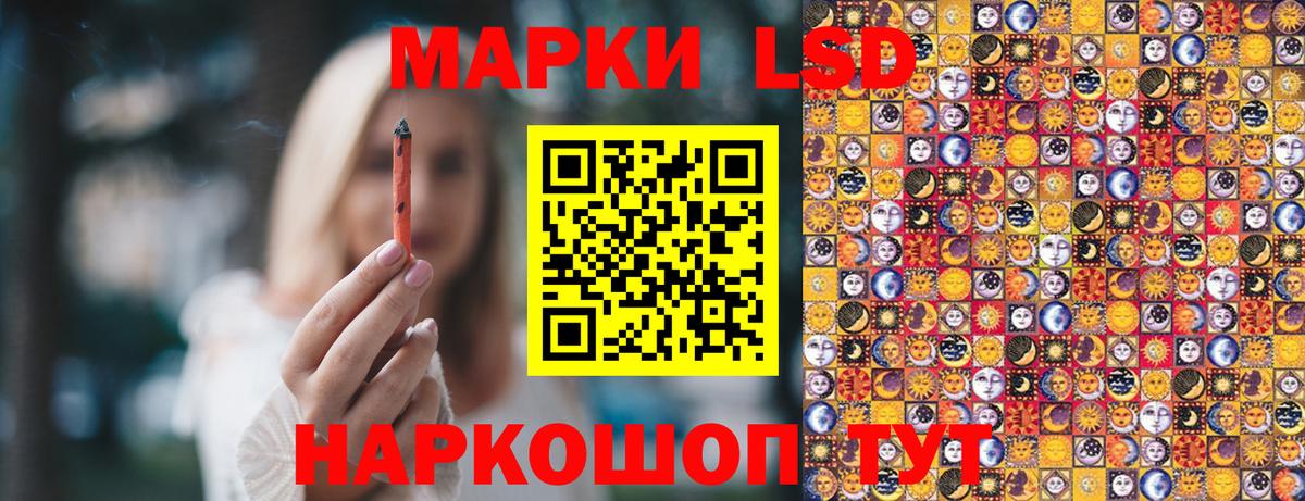 Марки N-bome 1,8мг  Вход с VPN  Марки N-bome 1,8мг  Чехов 