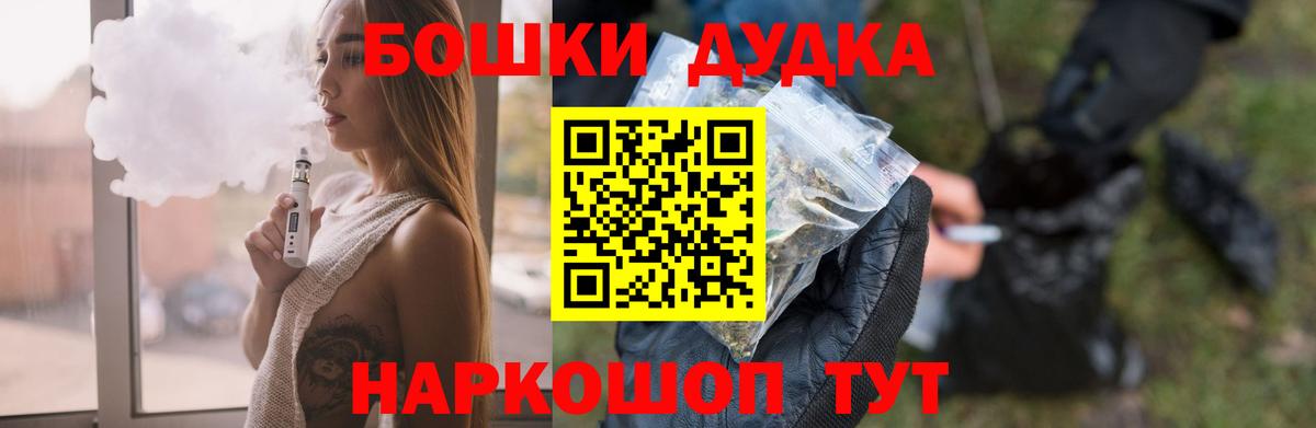 Чехов  Шишки марихуана White Widow  Вход с VPN  Марихуана индика 
